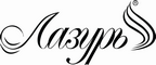 Логотип фирмы Лазурь в Лениногорске